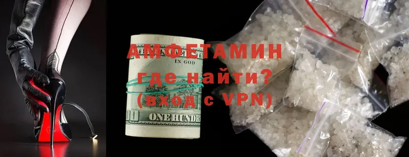 Amphetamine VHQ  MEGA ССЫЛКА  Карабаново 