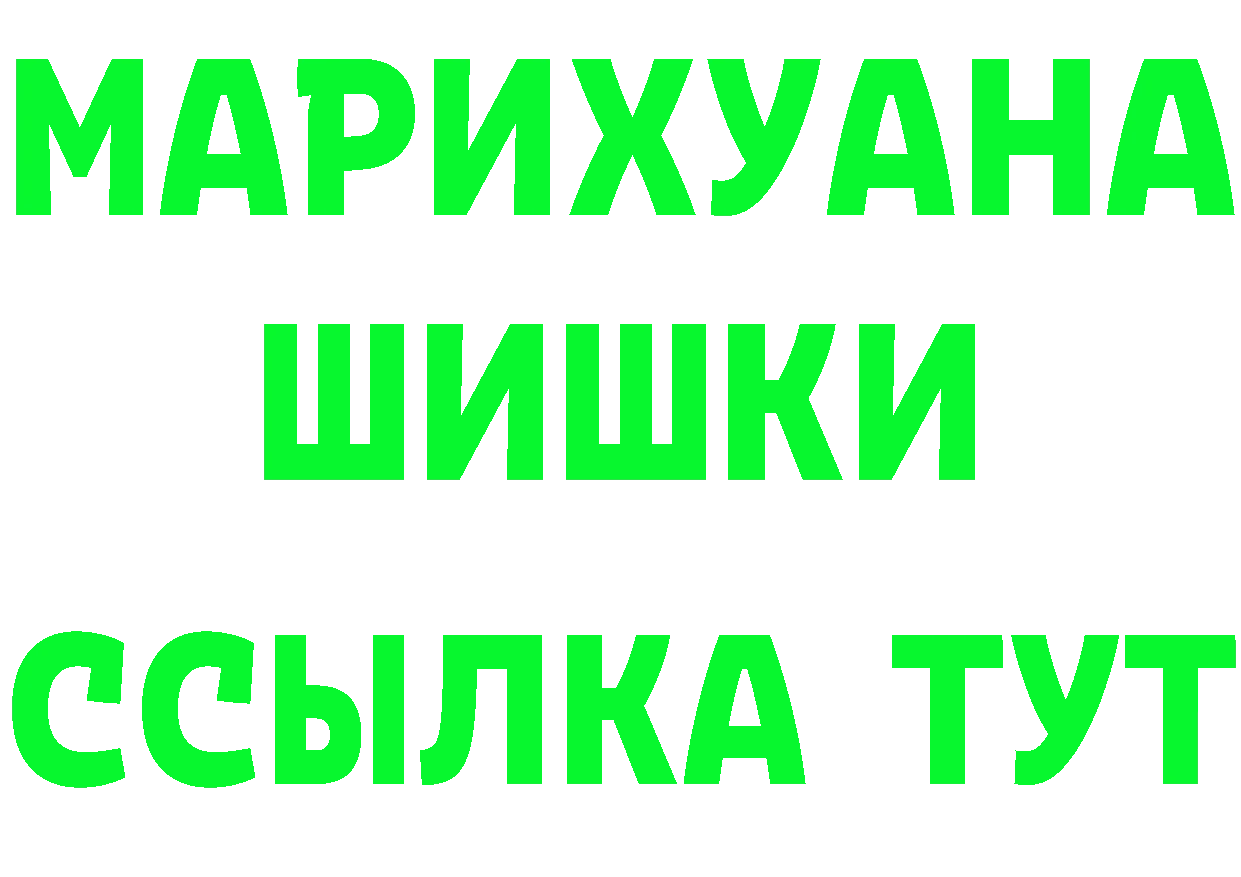 ГАШ Ice-O-Lator зеркало дарк нет hydra Карабаново