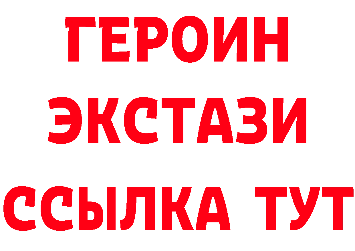 APVP СК вход мориарти hydra Карабаново